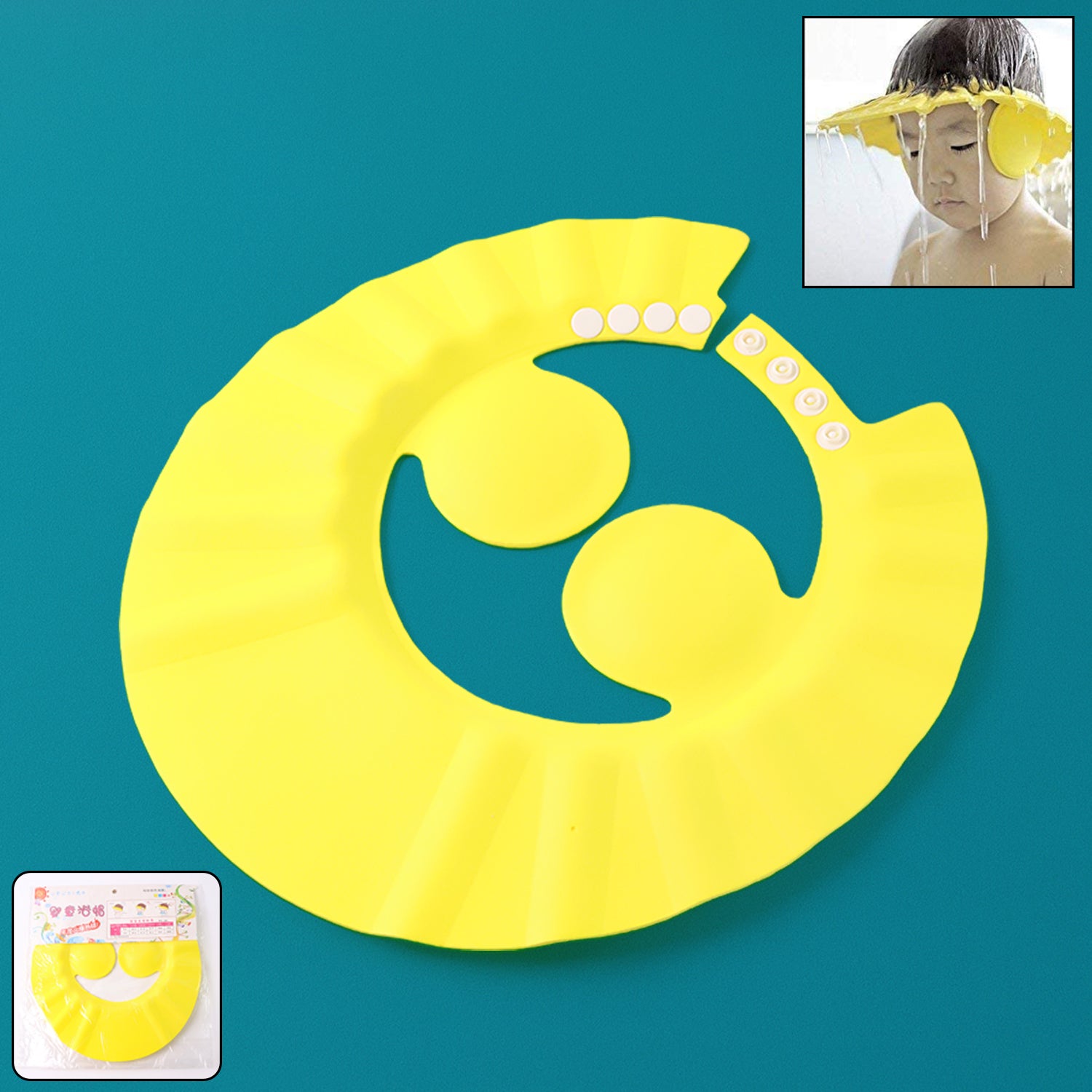 01_18dd4bf4-a07d-4198-83ab-078d7e50e3d6 Adjustable Baby Shower Cap (1 Pc) - Image 1