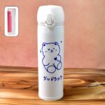 Stainless Steel Insulated Reusable Kids Water Bottle (500 ML Approx)