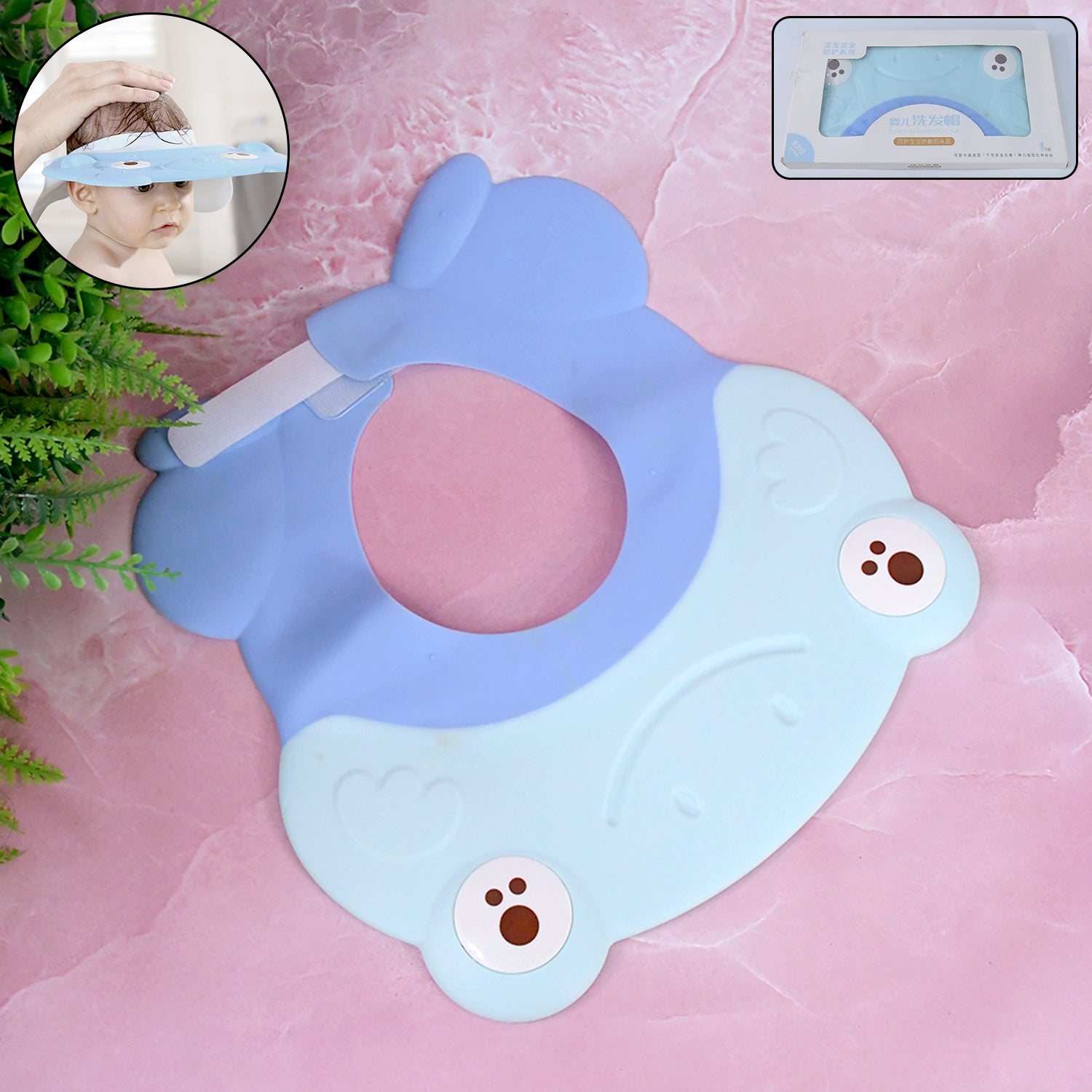 01_ebe8d60e-be4a-4ec6-bab9-a884ba1b7713 Baby Silicone Shower Cap (1 Pc / Small) - Image 1