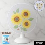 Decorative Fan Cover (1 Pc) - Image 2