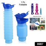 Urinal Foldable Portable Wee Bottle (750 ML / 1 Pc) - Image 2