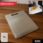 Premium Stainless Steel Cutting Board 229mm x 330mm (1 Pc) - Image 2