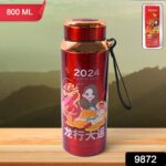 Printed Vacuum Insulated Water Bottle (1pc / 800 ML) - Image 2