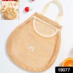 Reusable Mesh Grocery Bag with Handle (1 Pc) - Image 2