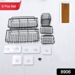 Metal Shower Basket / Canddy, for Bathroom Organiser (5 Pc Combo) - Image 2