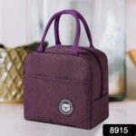 Lunch Box Bag for Women Men Insulated Lunch Bag With Zipper (1 Pc) - Image 3