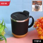 Insulated Coffee Mug with Spill-Proof Lid (Approx 450ML & 1 Pc) - Image 2