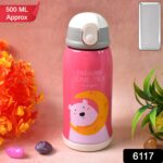 Stainless Steel Insulated Vacuum Water Bottle (Mix Design / 1 Pc) - Image 2