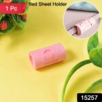 Bed Sheet Clips, Elastic Fitted Quilt Bed Sheet Holder (1 Pc) - Image 2