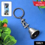 Metal Small Temple Bell Keychain, Motorcycle Bell Keychain (1 Pc / Mix Color) - Image 2