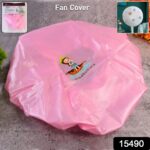 Round Dust Proof Elastic fan Cover (1 Pc / Mix Design) - Image 2