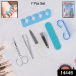 7 in 1 Manicure set Tool Kit (7 Pcs Set) - Image 2