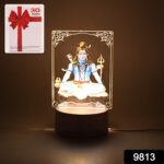 Beautiful 3D Lord Shiva Frame with Soft White Light (1 Pc) - Image 2
