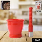 Ritu Heavy Duty Unbreakable Plastic Khal Batta Set (2 Pcs Set) - Image 2