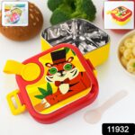 Ganesh Tangy Kids Stainless Steel Lunch Box - Image 2