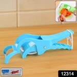 2-in-1 Multipurpose Handheld Vegetable Cutter - Image 2