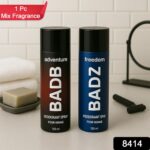 Men’s Deodorant Body Spray 150ml (Adventure / Freedom Variant – 1 Pc, Random Mix) - Image 2