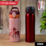 Double Walled Vacuum Insulated Water Bottle |  (450 ml Approx / Mix Design / 1 Pc) - Image 2