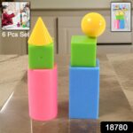 3D Shapes Multicoloured Pattern Building Blocks Toy Solid Figures (6 Pcs Set) - Image 2