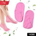 Silicone Moisturizing Socks (1 Pair) - Image 2