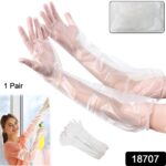 Disposable Plastic Gloves For Kitchen Food Handling (1 Pair) - Image 2
