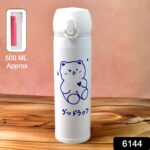 Stainless Steel Insulated Reusable Kids Water Bottle (500 ML Approx) - Image 2