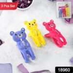 Towel Clip Windproof Plastic Towel Clips (3 Pcs Set) - Image 2