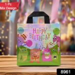 Birthday Gift Bag, Reusable Party Gift Bags (1 Pc / Mix Design) - Image 2