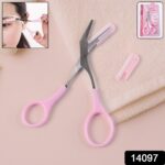 Mini Beow Class Cuttong Scissors (1 set) - Image 2