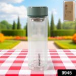 Double Wall Glass Infuser Tea Mug (280ml Approx / 1 Pc) - Image 2