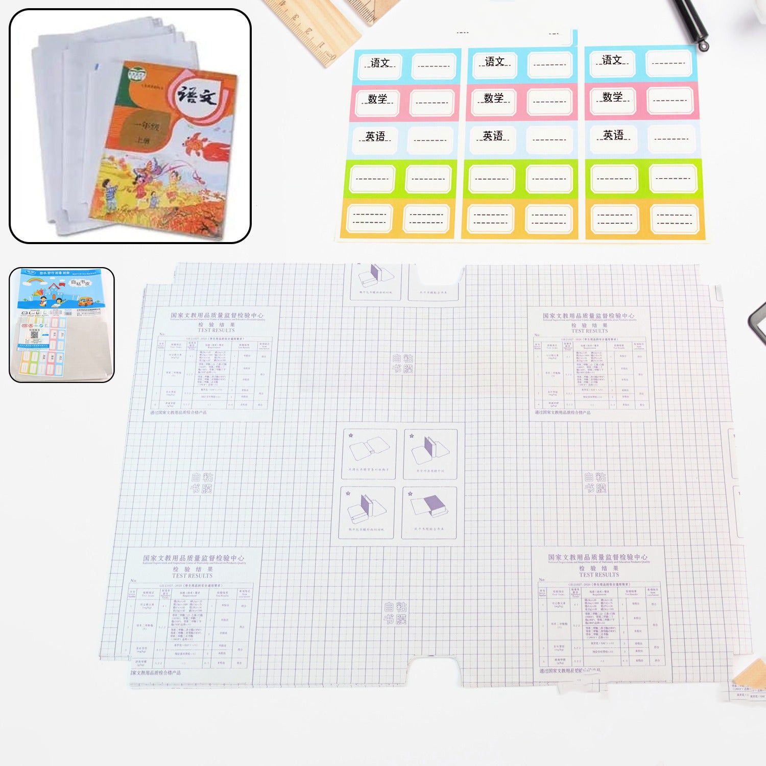 9_f5b6d1ef-9bdc-4294-8fd6-849f1a3284dd Mix Size Transparent Book Cover (30 Pcs Set) - Image 1