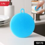 Sky Blue Silicone Dish Scrubber Sponge Mildew Free, Non Stick, Heat Resistant - Image 2