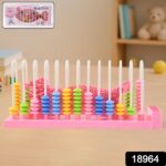 Abacus 13 Rods Counting Abacuses Toy Bead Educational Tools (1 Set / Mix Color) - Image 2