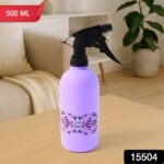 Floral Printed Plastic Spray Bottle (500 ML) - Image 2
