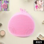 Silicone Face Cleansing Brush (1 Pc) - Image 2