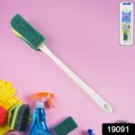 Pro Clean Premium Long Handle Bottle (1 Pc) - Image 2