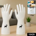 Reusable Deer Print Rubber Cleaning Gloves (1 Pair ) - Image 2
