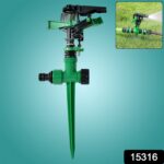 360-Degree Rotating Garden Impact Sprinkler (1 Pc) - Image 2