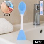 2-in-1 Silicone Face Scrubber (1 Pc) - Image 2