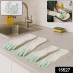Latex Household Gloves (2 Pair / Mix Color) - Image 2