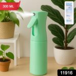 Continuous Mist Spray Bottle 300Ml (1 Pc) - Image 2