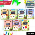 7-in-1 Kidkraft Early Learner Flashcard Combo Set ( 224 PC  CARD) - Image 2