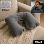 B Grade Inflatable U-Shaped Neck Pillow (1 Pc) - Image 2