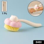 Soft Bristle Bath Brush with Long Handle (1 Pc) - Image 2