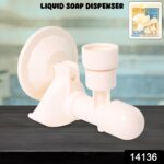 Wall-Mount Liquid Soap Dispenser - Image 2