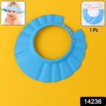 Adjustable Baby Shower Cap (1 Pc) - Image 2