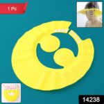 Adjustable Baby Shower Cap (1 Pc) - Image 2