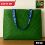 Eco-Friendly Large Shopping Tote Bag 62x44cm (Mixcolor & 1 Pc) - Image 2