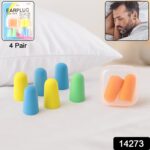 Soft Foam Noise-Cancelling Earplugs 4 pairs - Image 2