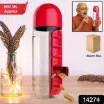 Water Bottle with Built-in 7-Day Pill Organizer Approx 900ml (1 Pc) - Image 2